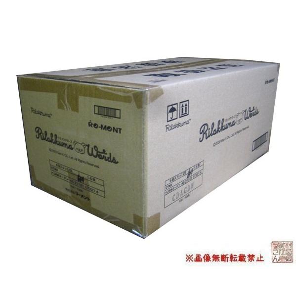 1カートン(72個入り) リーメント『リラックマワーズ　Rilakkuma Words』新品未開封