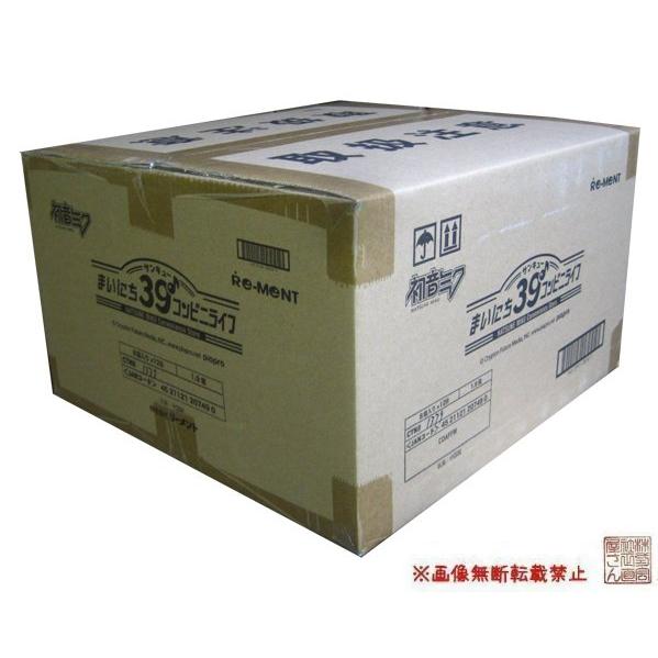 1カートン(96個入り) リーメント『初音ミクシリーズ まいにち39♪コンビニライフ』新品未開封