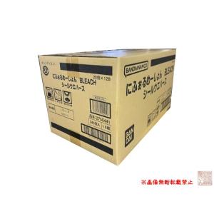 1カートン(240個入り) バンダイ『にふぉるめ...の商品画像