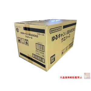 1カートン(240個入り) バンダイ『ゆるキャン△ SEASON3 ウエハース 』新品未開封