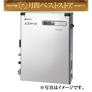 ノーリツ 石油ふろ給湯器 直圧式  《 OTQ-C4704AYS BL 》 屋外据置き いつでも送料無料！全国施工対応の住設ショップお気軽にお電話下さい。