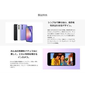 新品 Galaxy A54 5G SC-53D...の詳細画像1