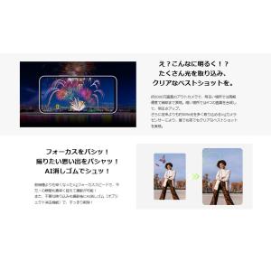 新品 Galaxy A54 5G SC-53D...の詳細画像2
