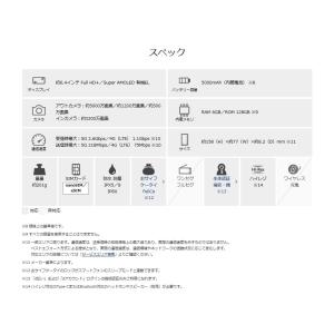 新品 Galaxy A54 5G SC-53D...の詳細画像4