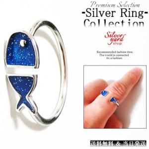 ニードルス Needles 20SS Ring 925 Silver Papillon パピヨンリング 21