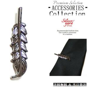 ネクタイピン タイピン タイバー マネークリップ メンズ レディース