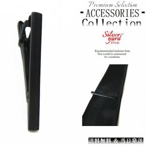 ネクタイピン タイピン タイバー マネークリップ メンズ レディース