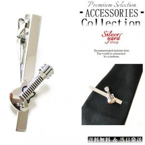 ネクタイピン タイピン タイバー マネークリップ メンズ レディース