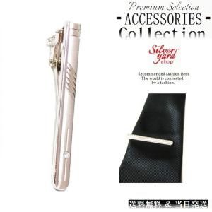 ネクタイピン タイピン タイバー マネークリップ メンズ レディース