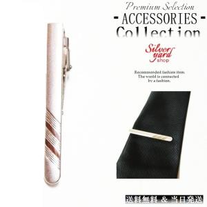 ネクタイピン タイピン タイバー マネークリップ メンズ レディース