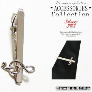 ネクタイピン タイピン タイバー マネークリップ メンズ レディース