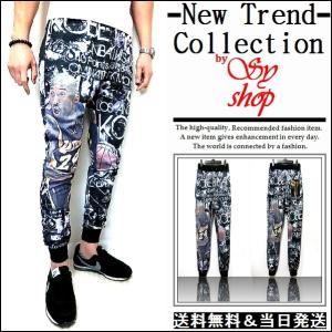 ジョガーパンツ コービー ブライアント マイケル ジョーダン ジャージ ジョガー スウェット パンツ 総柄 テーパード 部屋着 YZ026