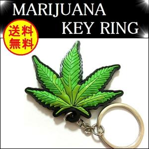 マリファナ 大麻 ヘンプ キーホルダー ストリート レゲエ ヒップホップ ジャマイカ ボブマーリー 緑 ガンジャ ラスタ 草 みどり HIPHOP ゴム アクセサリー YZ050｜syshoping0301