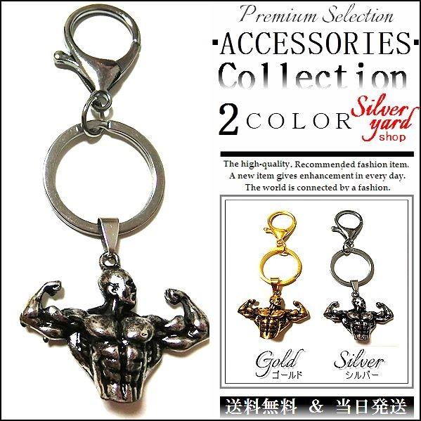 筋トレ キーホルダー ボディビルダー 筋肉 マッチョ ジム フィジーク バーベル ダンベル ウェイト...