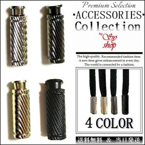 アグレット 靴紐 シューレース チップ パイプ 総柄 先端 金具 4個