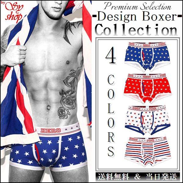 ボクサーパンツ トランクス メンズ ローライズ アメリカ USA 星条旗 男性下着 アンダーウェア ...