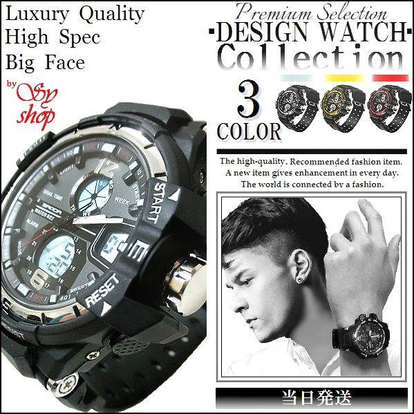 腕時計 メンズ デジタル アナデジ ビッグフェイス ダイバーズ ウォッチ ストリート ラバー アラー...