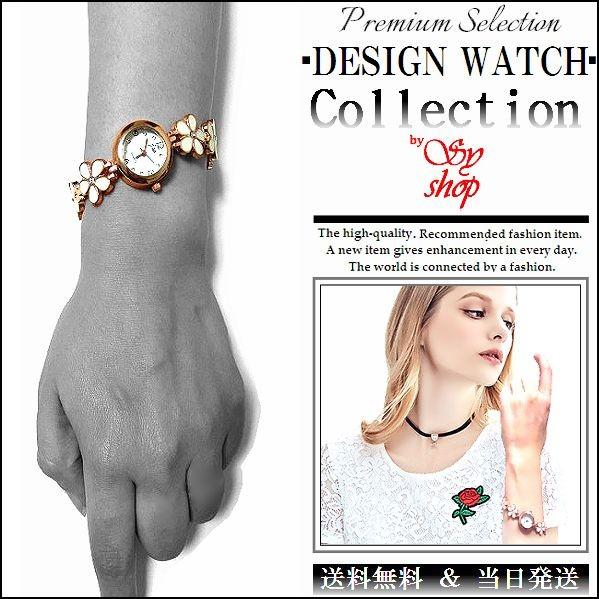 腕時計 レディース メンズ ブレスレット アナログ CZダイヤ(キュービック・ジルコニア) 高級感 ...