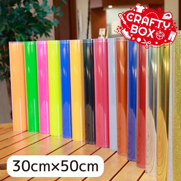 イタリア製高品質アイロンシート300×500mm　（専用ケース入りパッケージ）CraftyRoll