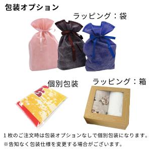 フェイスタオル ロング 約340×840mm ...の詳細画像3
