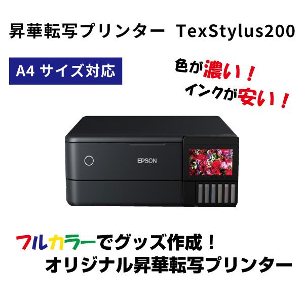 小型昇華転写プリンターTexStylus200 A4サイズ｜Tシャツプリンター ハンドタオル製作 マ...