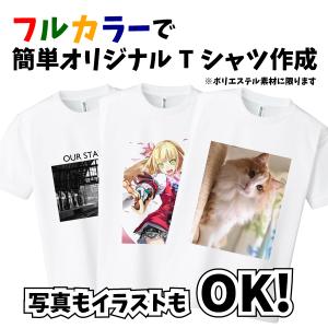 小型昇華転写プリンターTexStylus300...の詳細画像3