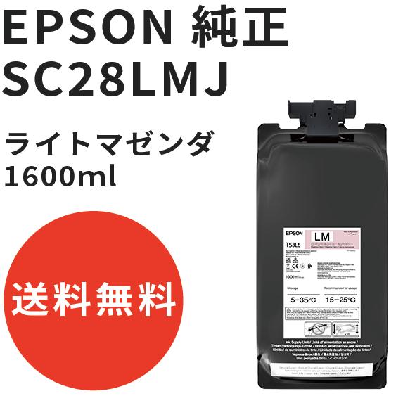 SC28LMJ　SC-F6450H用　EPSON純正インク(ライトマゼンタ）1.6L