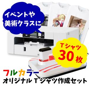 ホリゾン Tシャツくん ワイド印刷機LL シルクスクリーンプリント [旧