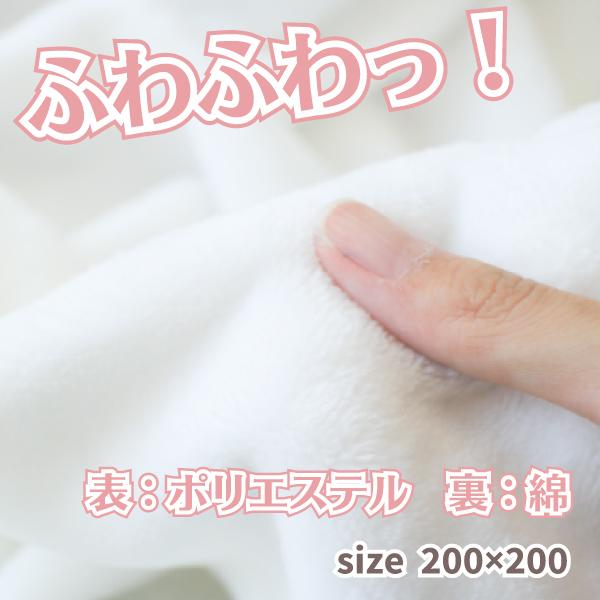 表ポリエステル裏面無地タオル　200mm×200mm（昇華転写対応）