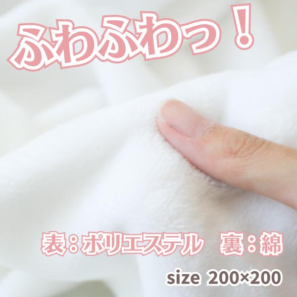 表ポリエステル裏面無地タオル　200mm×200mm　送料無料・サンプル品（昇華転写対応）