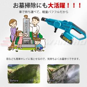 高圧洗浄機 コードレス 充電式 バッテリー対応...の詳細画像1