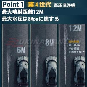 高圧洗浄機 コードレス 充電式 バッテリー対応...の詳細画像3