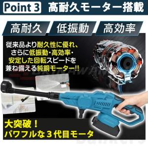 高圧洗浄機 コードレス 充電式 バッテリー対応...の詳細画像4