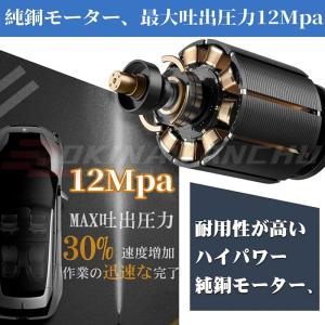 高圧洗浄機 コードレス 充電式 バッテリー対応...の詳細画像5
