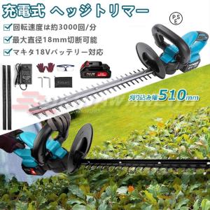 ヘッジトリマー 充電式 マキタ 18Vバッテリー...の商品画像