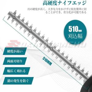 ヘッジトリマー 充電式 マキタ 18Vバッテリ...の詳細画像3