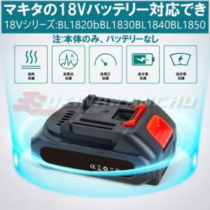 ヘッジトリマー 充電式 マキタ 18Vバッテリ...の詳細画像4