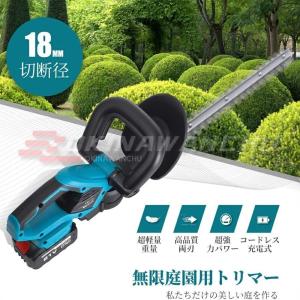 ヘッジトリマー 充電式 マキタ 18Vバッテリ...の詳細画像5