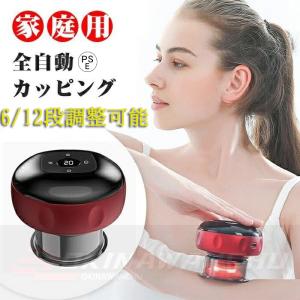 2025新版 マッサージ器 解消グッズ 背中 マ...の商品画像