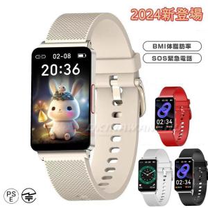 2025最新 スマートウォッチ 日本製センサー ...の商品画像