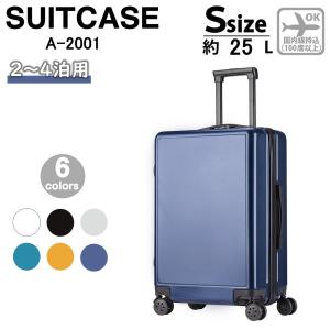 スーツケース 機内持ち込み 軽量 小型 Sサイズ 双輪 キャリーケース キャリーバッグ 旅行かばん ショッピング 6色 1年保証付 A-2001｜system-okinawanchu