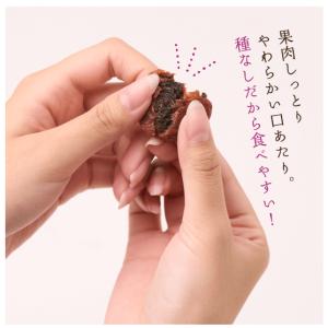 まろやかしそ梅 ピロ大130g(約28個)1袋...の詳細画像2