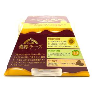 じゃり豆 濃厚チーズ 80g(約22個)3個セ...の詳細画像4