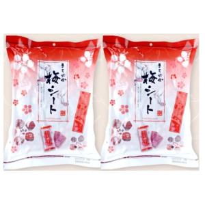 まろやか梅シート ピロ大 140g （約48個）2袋セット 個包装 梅おやつ 送料無料 ハッピーカンパニー