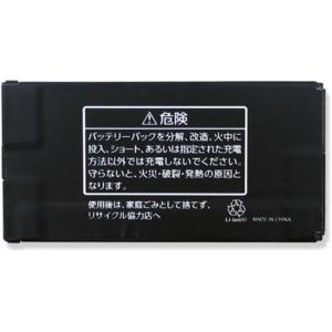 TB-EYE ティービーアイ クリアトークカム WFDI-BT2 リチウムイオンバッテリー トランシ...