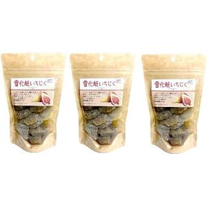 ハッピーカンパニー ドライフルーツ HFドライ さくらんぼ 3個セット