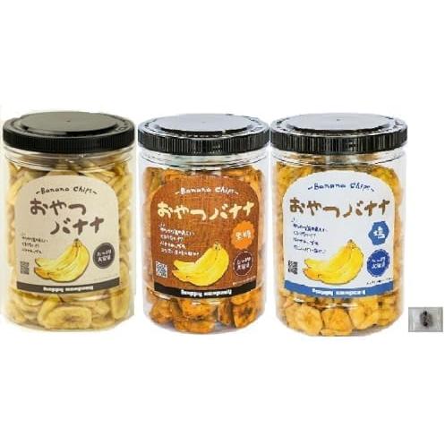 ハッピーカンパニー おやつバナナ 3種類セット（ノーマル、黒糖、塩） まろやか干し梅（個包装、賞味期...
