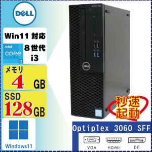 Windows11搭載 新品SSDへ換装済で安心 激安中古デスクトップPC DELL Optiplex 3060SFF Core i3 8100 4GB SSD128GB [710]｜system0799jp