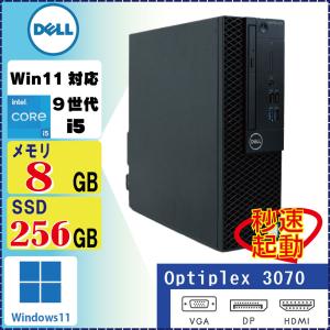 Windows11搭載 DELL Optiplex 3070 SFF Core i5 9500 3GHz 8GB SSD256GB Win11 Pro 64Bit [1545]｜system0799jp