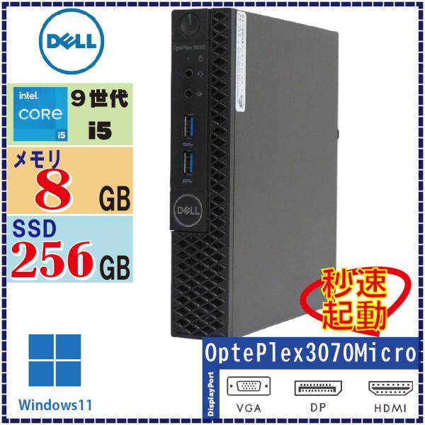 DELL OptiPlex 3070Micro Core i5-9500T 8GB 256GB Wi...